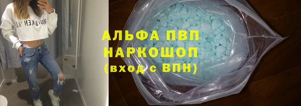 MDMA Premium VHQ Белокуриха