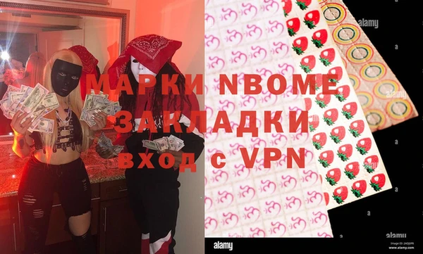 мефедрон VHQ Баксан