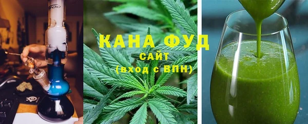 стафф Балахна