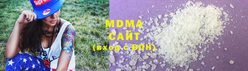 купить  цена  Боровичи  MDMA crystal 